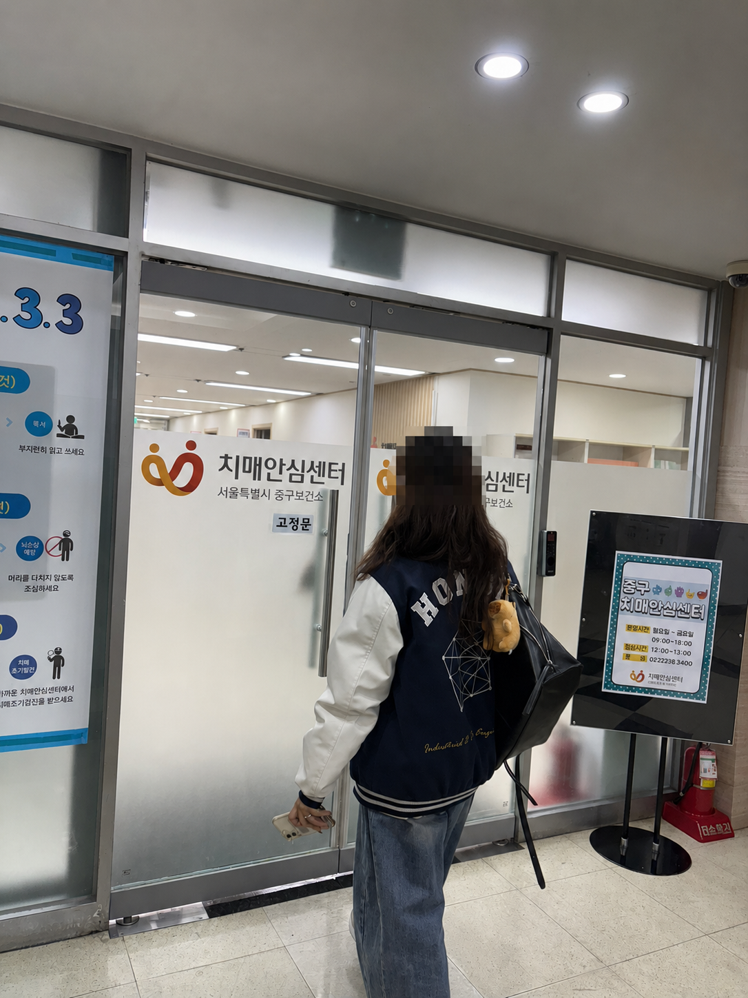리케어링 활동 사진 4