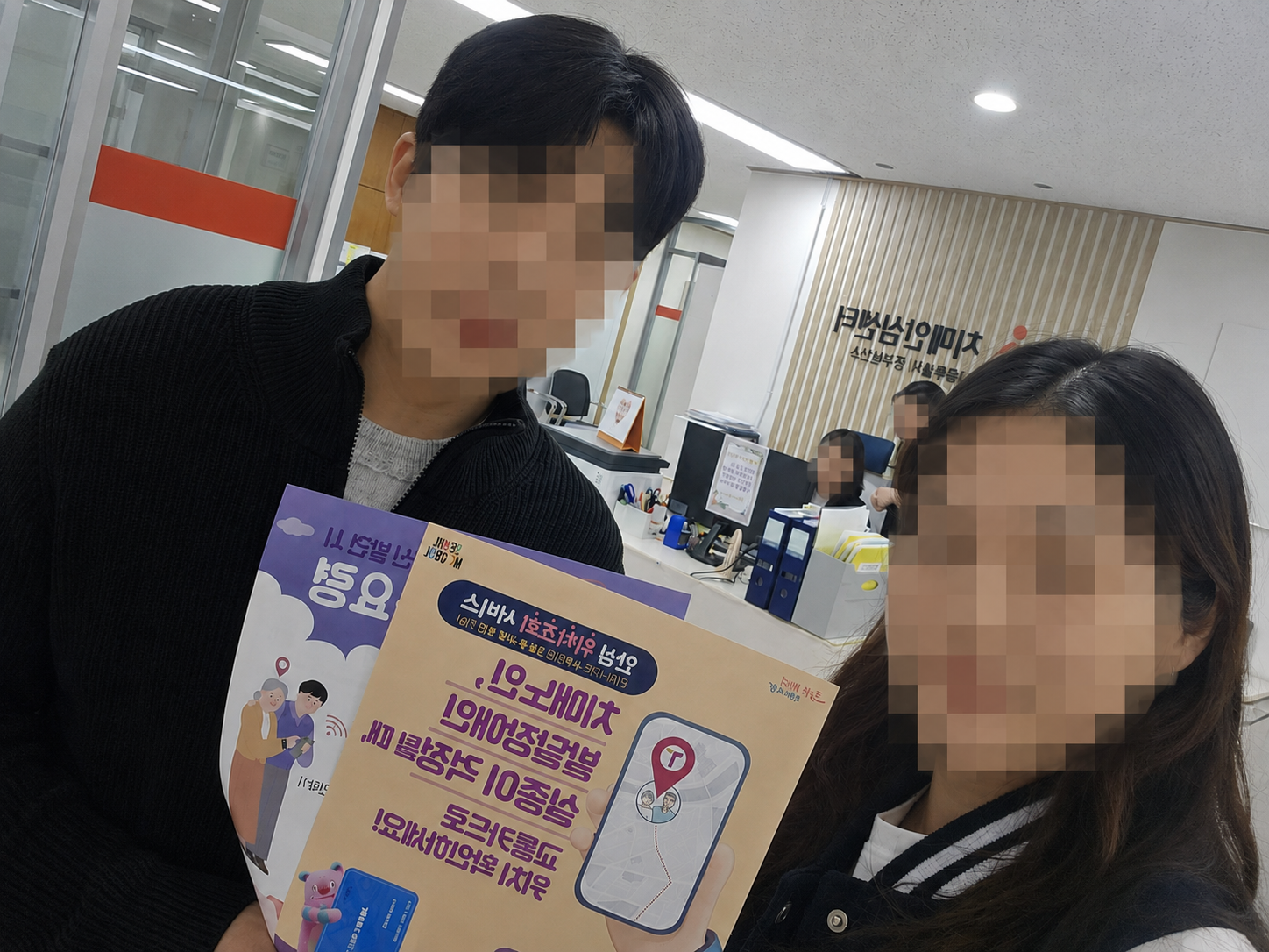 리케어링 활동 사진 8